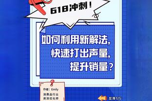 詹俊：下赛季曼联必须从中后场开始改造，否则很难追上争冠集团